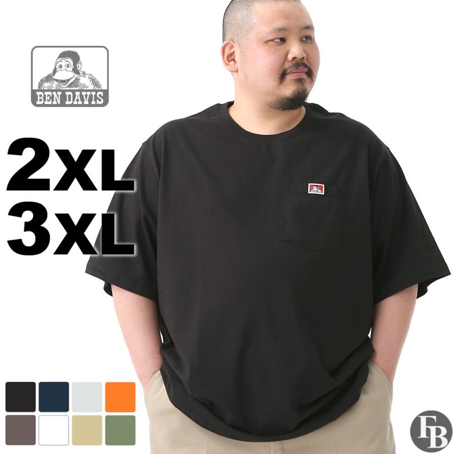 [ビッグサイズ] BEN DAVIS ベンデイビス tシャツ メンズ 半袖 オーバーサイズ USAモデル｜f-box
