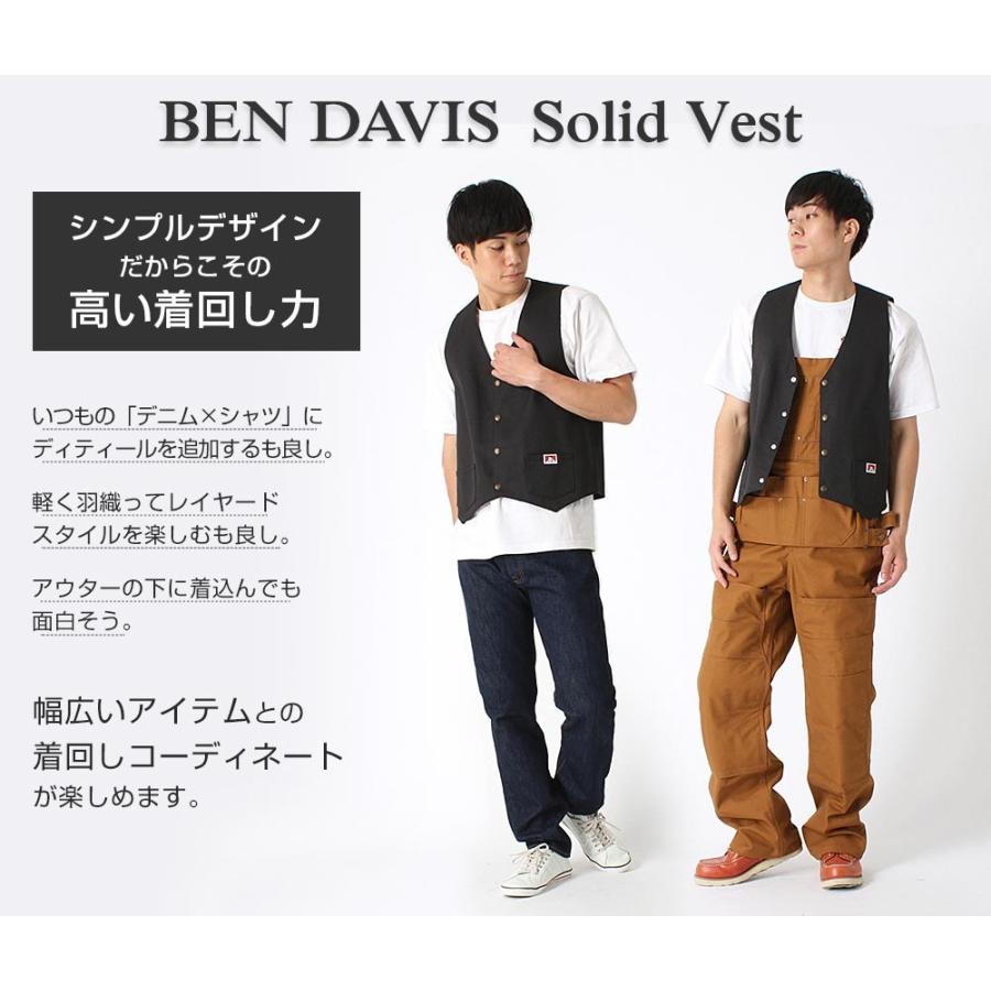 ベンデイビス ジレ ベスト メンズ 大きいサイズ Usaモデル ブランド Ben Davis アメカジ 作業着 作業服 Bendavis Freshbox 通販 Yahoo ショッピング