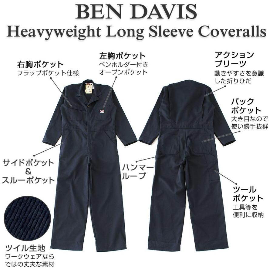 ベンデイビス つなぎ 長袖 メンズ 大きいサイズ Usaモデル ブランド Ben Davis アメカジ 作業着 作業服 Bendavis Coverall Freshbox 通販 Yahoo ショッピング