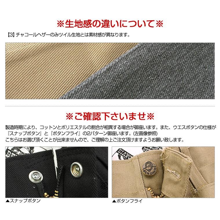 BEN DAVIS（ベンデイビス） ワークパンツ メンズ USAモデル チノパン