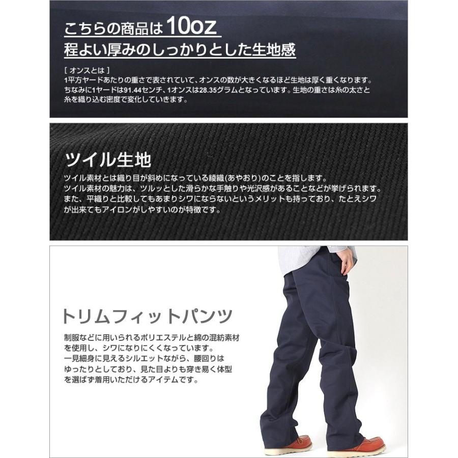 ベンデイビス ワークパンツ メンズ 大きいサイズ Usaモデル ブランド Ben Davis アメカジ チノパン 作業着 作業服 Bendavis Trimfit Freshbox 通販 Yahoo ショッピング