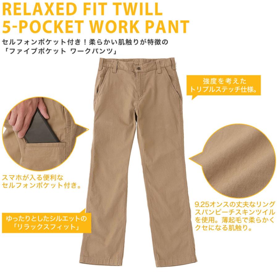 カーハート ワークパンツ リラックスフィット W30-W44 L30/32 Carhartt｜f-box｜02