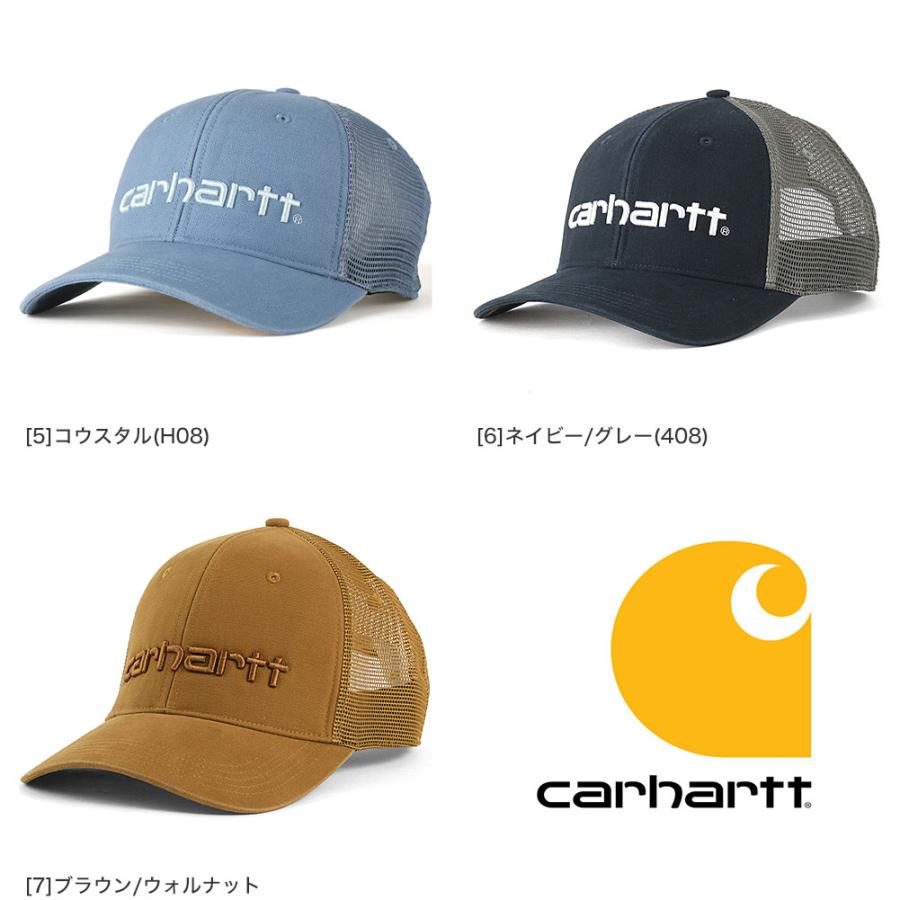 Carhartt（カーハート） キャップ 帽子 メッシュキャップ DUNMORE CAP