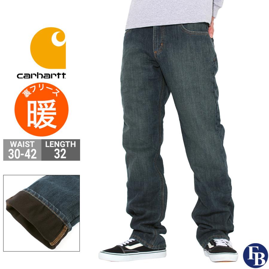 カーハート ジーンズ メンズ リラックスフィット ストレート フリース裏地 Carhartt デニムパンツ ジーパン 大きいサイズ ブランド 秋新作 あったか B Carhartt Freshbox 通販 Yahoo ショッピング