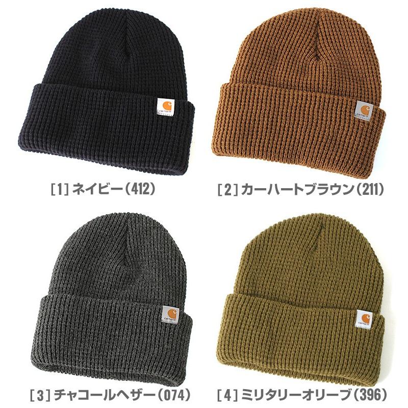 carhartt woodside beanie