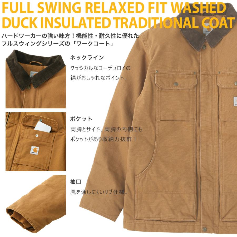 【送料無料】 Carhartt カーハート ダックジャケット ワークジャケット トラディショナルコート カバーオール メンズ 大きいサイズ アメカジ 103283 USAモデル｜f-box｜02