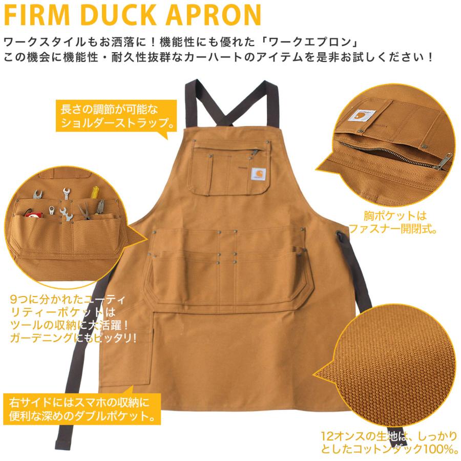 ペア42個、単独16個 Carhartt（カーハート） エプロン メンズ レディース ガーデニング
