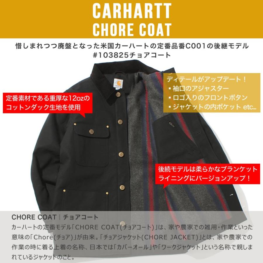 【送料無料】 Carhartt カーハート ダックコート ダックジャケット ワークジャケット ジャケット カバーオール メンズ 大きいサイズ アメカジ 103825 USAモデル｜f-box｜02