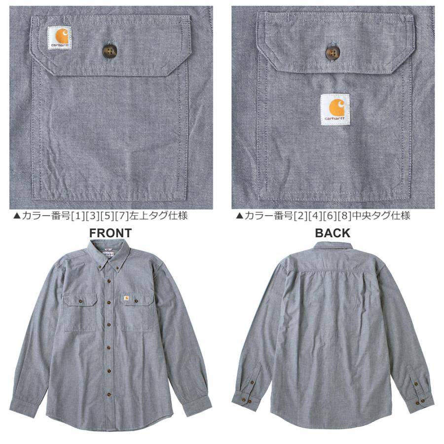 Carhartt カーハート 長袖シャツ メンズ 無地 シャンブレー 長袖 シャツシャツ 104368 USAモデル｜f-box｜10