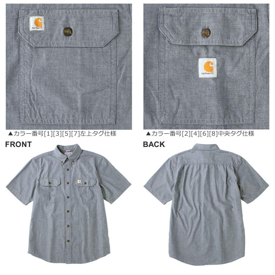【USA製】Carhartt カーハート シャンブレーシャツ 半袖 M Carhartt カーハート 半袖 シャツ メンズ 大きいサイズ