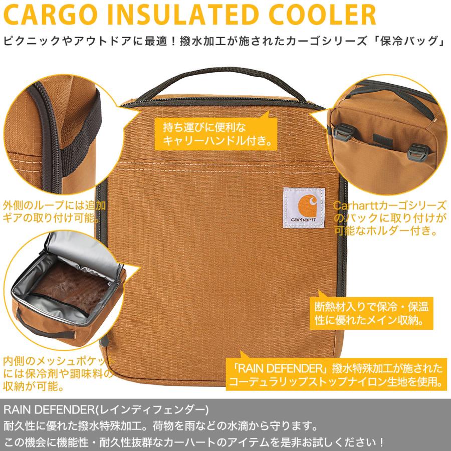 Carhartt（カーハート） ランチバッグ 保冷 保温 撥水 カーゴシリーズ