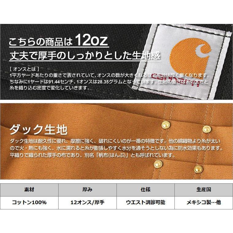 Carhartt カーハート エプロン ブランド ショート丈 作業 Carhartt カーハート エプロン ブランド ショート丈 作業
