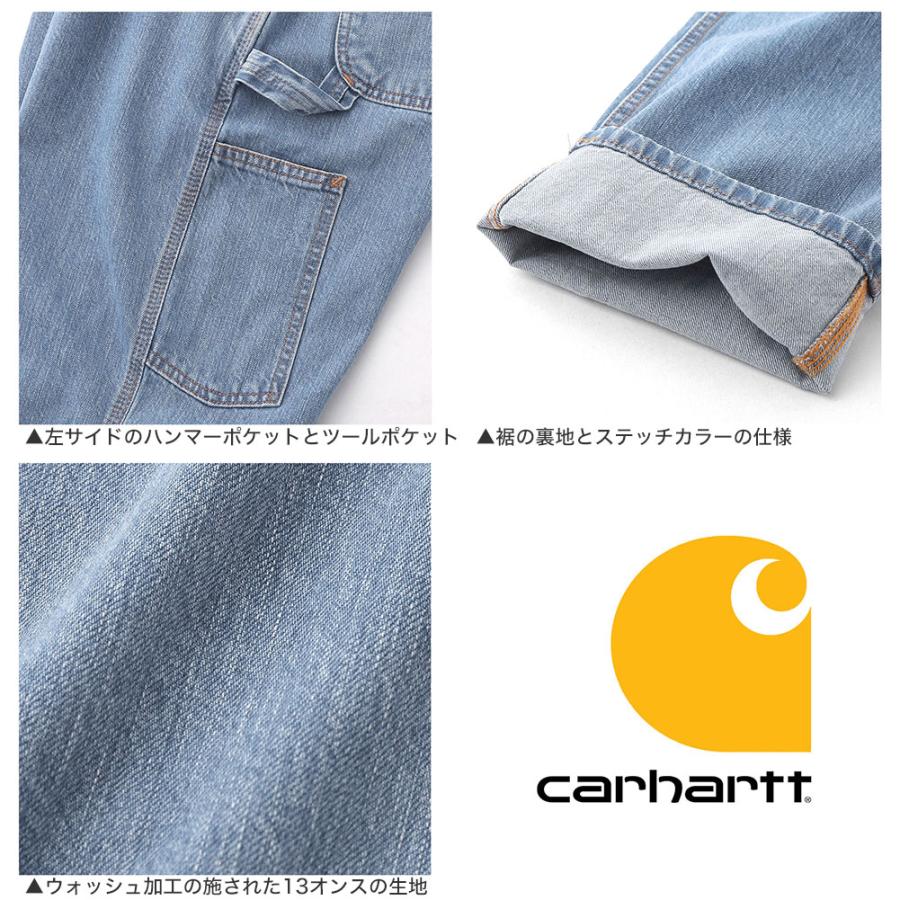 【送料無料】 Carhartt カーハート パンツ デニム ジーンズ メンズ ズボン ワークパンツ ワークジーンズ ペインターパンツ 太め carhartt-104941【COP】｜f-box｜09