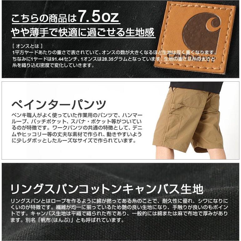 Carhartt カーハート ハーフパンツ メンズ ペインター 大きいサイズ  ショートパンツ 膝上 ワークショーツ ブランド アメカジ ストリート USAモデル｜f-box｜06