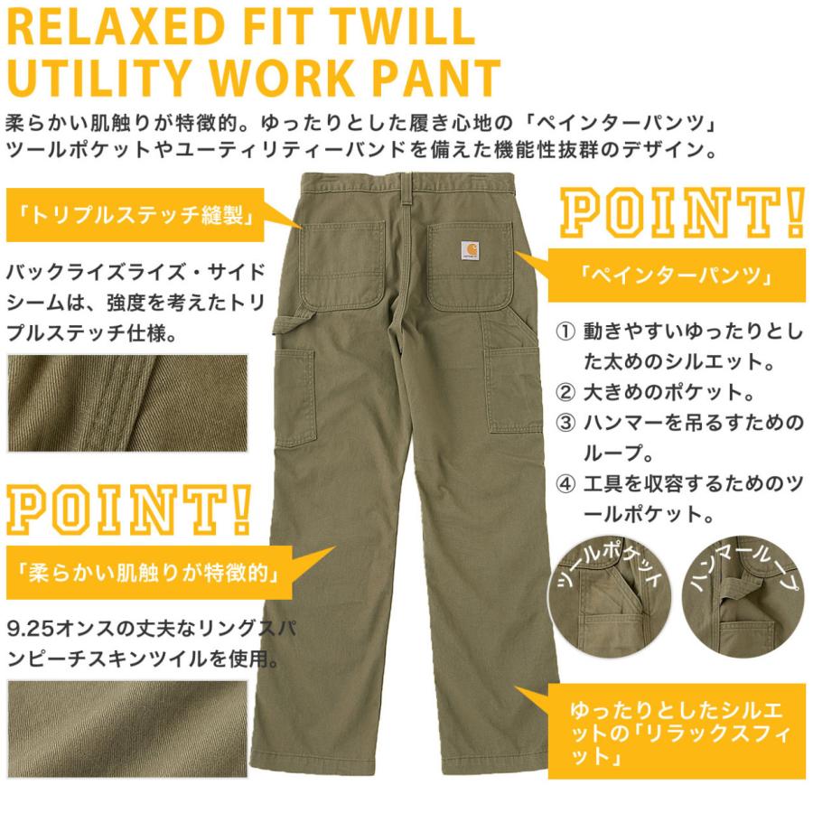 カーハート B324 ペインターパンツ リラックスフィット W30-W44 L30/32 Carhartt ワークパンツ【COP】｜f-box｜07