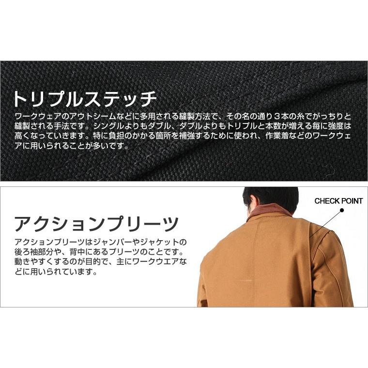 ユニークジャケット 後ろ 糸 ファッショントレンドについて