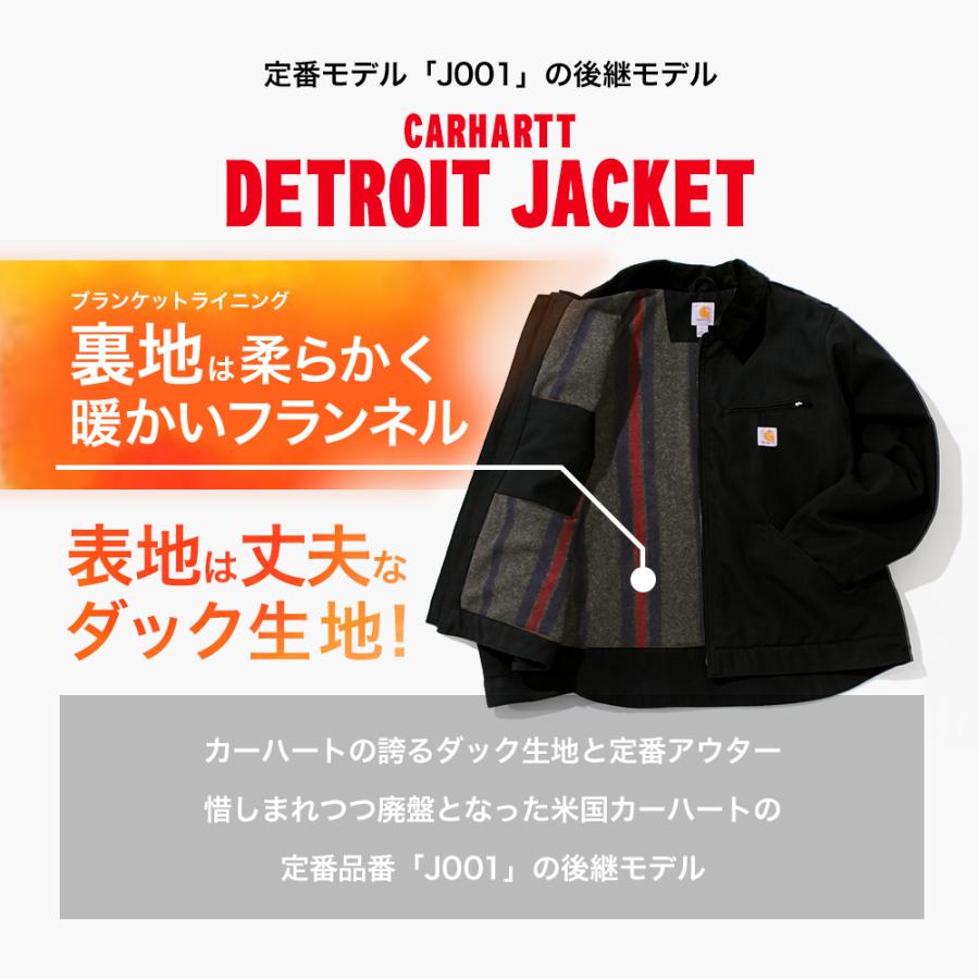 Carhartt カーハート デトロイトジャケット メンズ 大きいサイズ Carhartt カーハート デトロイトジャケット メンズ 大きいサイズ