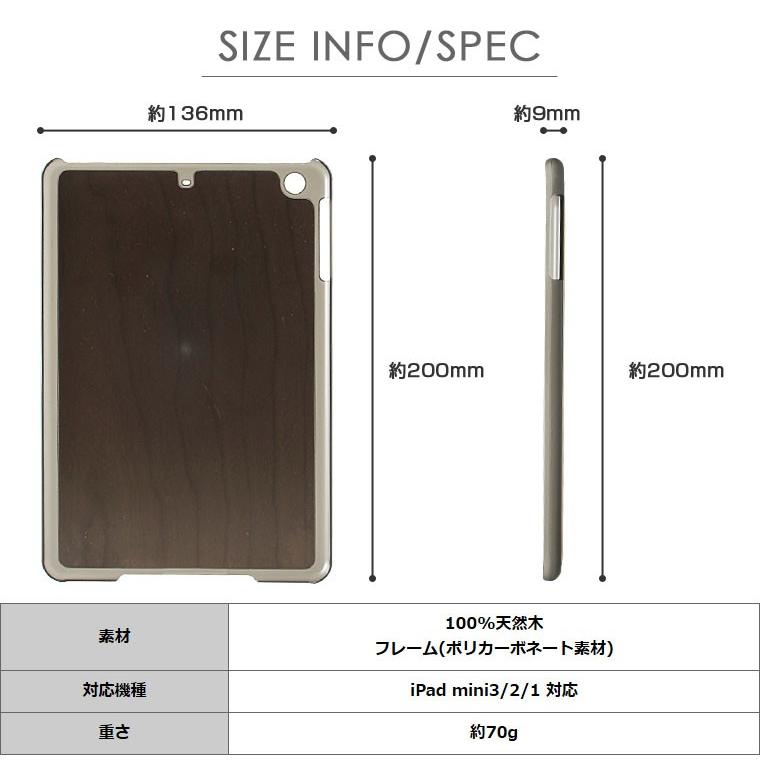 ケースヤード ipad mini ケース ウッドケース 木製 Case Yard アイ