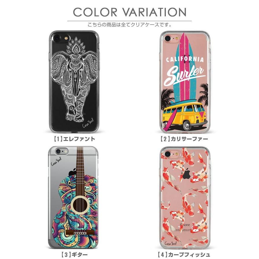 ケースヤード スマホケース クリアケース Case Yard Iphone8 Iphone7 Iphone6 Iphone6s ケース カバー アイフォンケース Caseyard Iphone Case Clear Freshbox 通販 Yahoo ショッピング