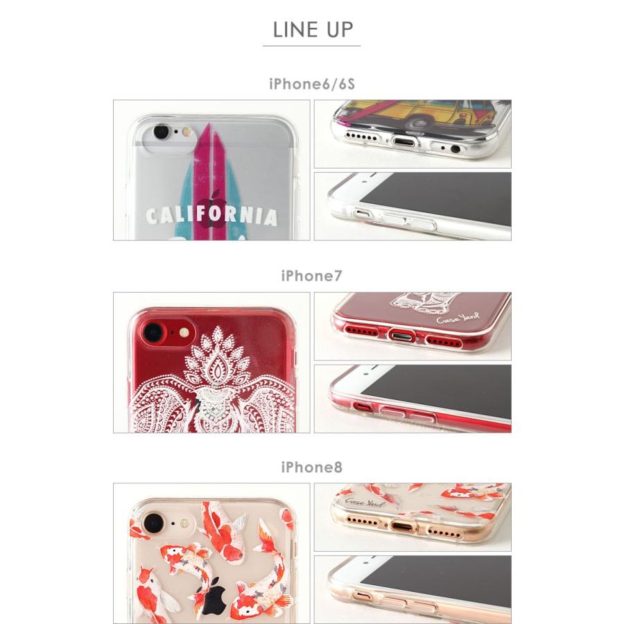 ケースヤード スマホケース クリアケース Case Yard Iphone8 Iphone7 Iphone6 Iphone6s ケース カバー アイフォンケース Caseyard Iphone Case Clear Freshbox 通販 Yahoo ショッピング
