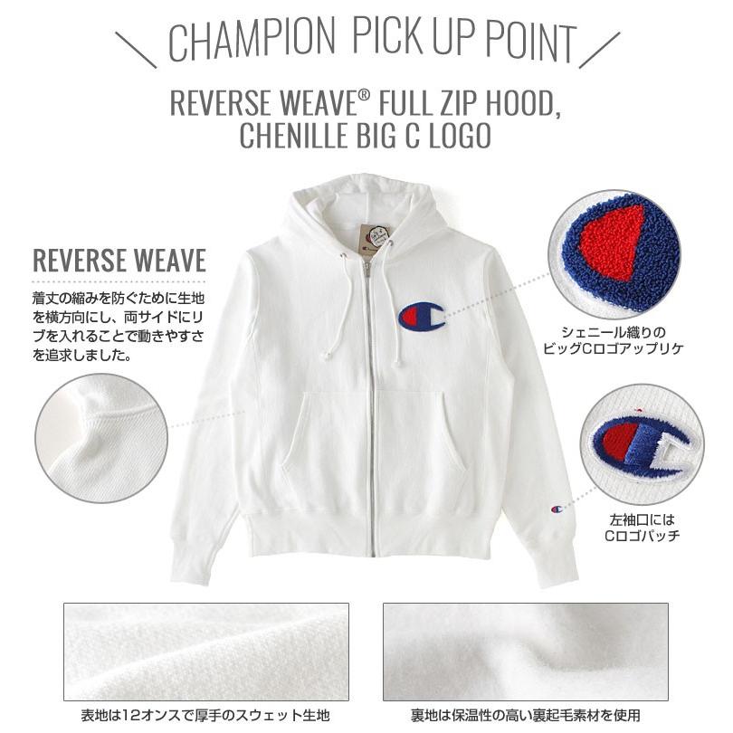 チャンピオン リバースウィーブ パーカー メンズ チャンピオン ジップアップ メンズ champion reverse weave usa規格 gf69-y07475｜f-box｜02