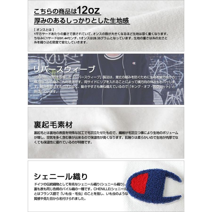 Champion（チャンピオン） リバースウィーブ パーカー メンズ ジップ