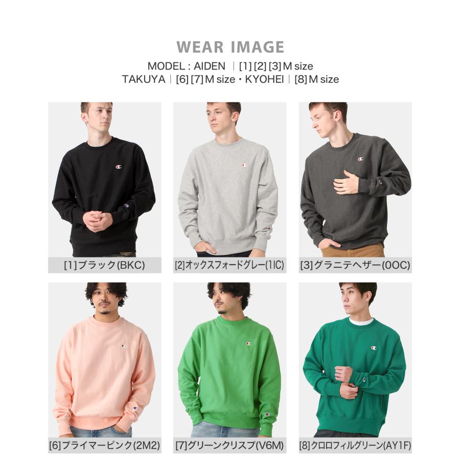 Champion チャンピオン リバースウィーブ トレーナー スウェット Champion チャンピオン リバースウィーブ トレーナー スウェット