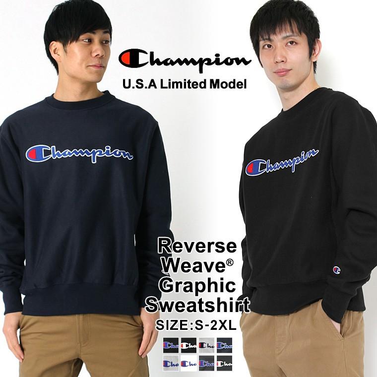 Champion チャンピオン トレーナー メンズ 大きいサイズ Champion チャンピオン トレーナー メンズ 大きいサイズ