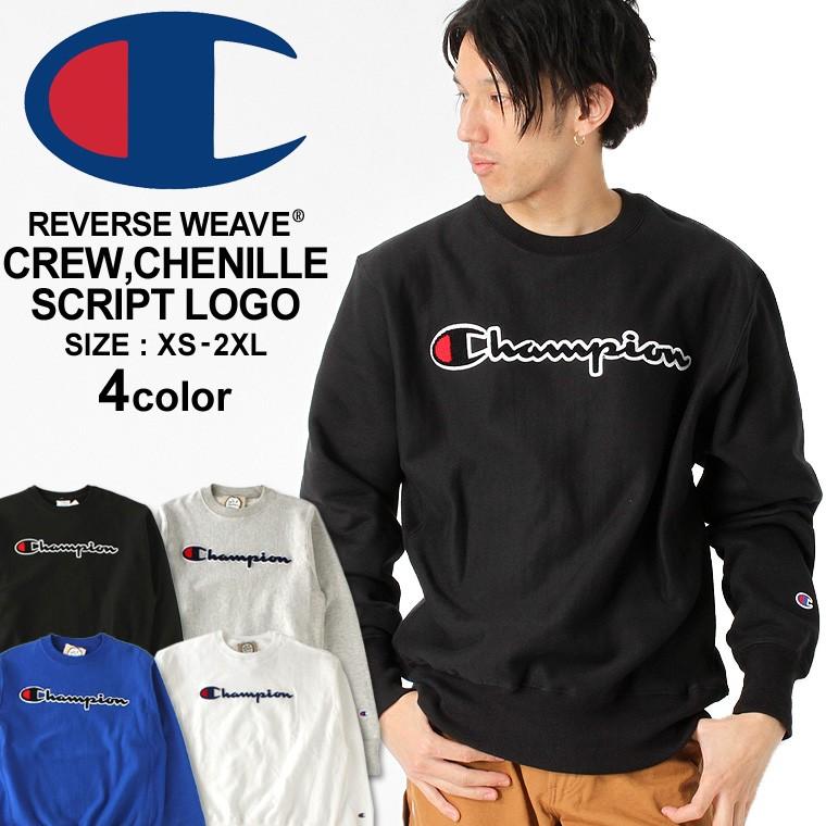 Champion チャンピオン リバースウィーブ usa 大きいサイズ Champion チャンピオン リバースウィーブ usa 大きいサイズ