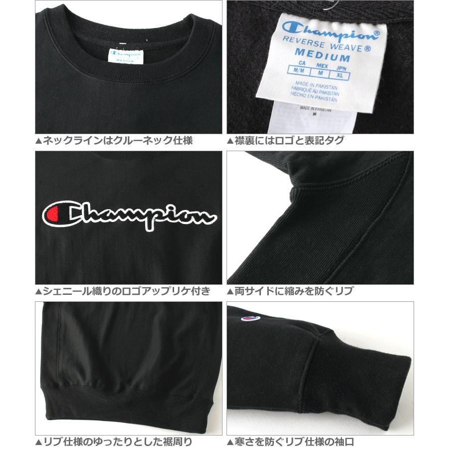 Champion チャンピオン リバースウィーブ usa 大きいサイズ Champion チャンピオン リバースウィーブ usa 大きいサイズ