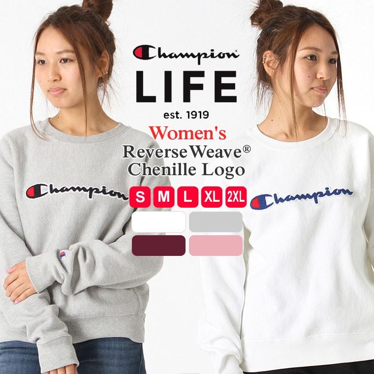 チャンピオン レディース トレーナー 大きいサイズ USAモデル リバースウィーブ スウェット ロゴ アメカジ 裏起毛 Champion : champion-gf750-y07479 : freshbox - 通販 - Yahoo!ショッピング チャンピオン レディース トレーナー 大きいサイズ USAモデル リバースウィーブ スウェット ロゴ アメカジ 裏起毛 Champion : champion-gf750-y07479 : freshbox - 通販 - Yahoo!ショッピング