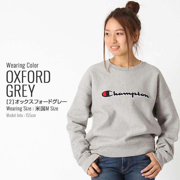 Champion チャンピオン レディース トレーナー 大きいサイズ USA Champion チャンピオン レディース トレーナー 大きいサイズ USA