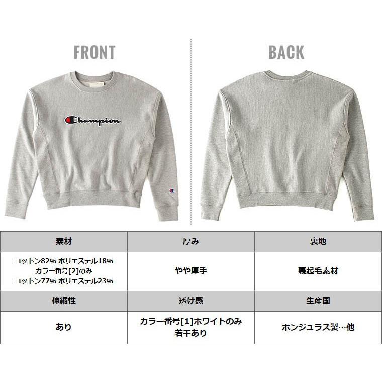 Champion（チャンピオン） レディース トレーナー 大きいサイズ USA