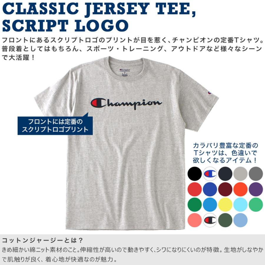 チャンピオン Tシャツ メンズ Champion Tシャツ ブランド メンズ 大きいサイズ Usaモデル Champion Gt23h Y06794 Y07718 Freshbox 通販 Yahoo ショッピング