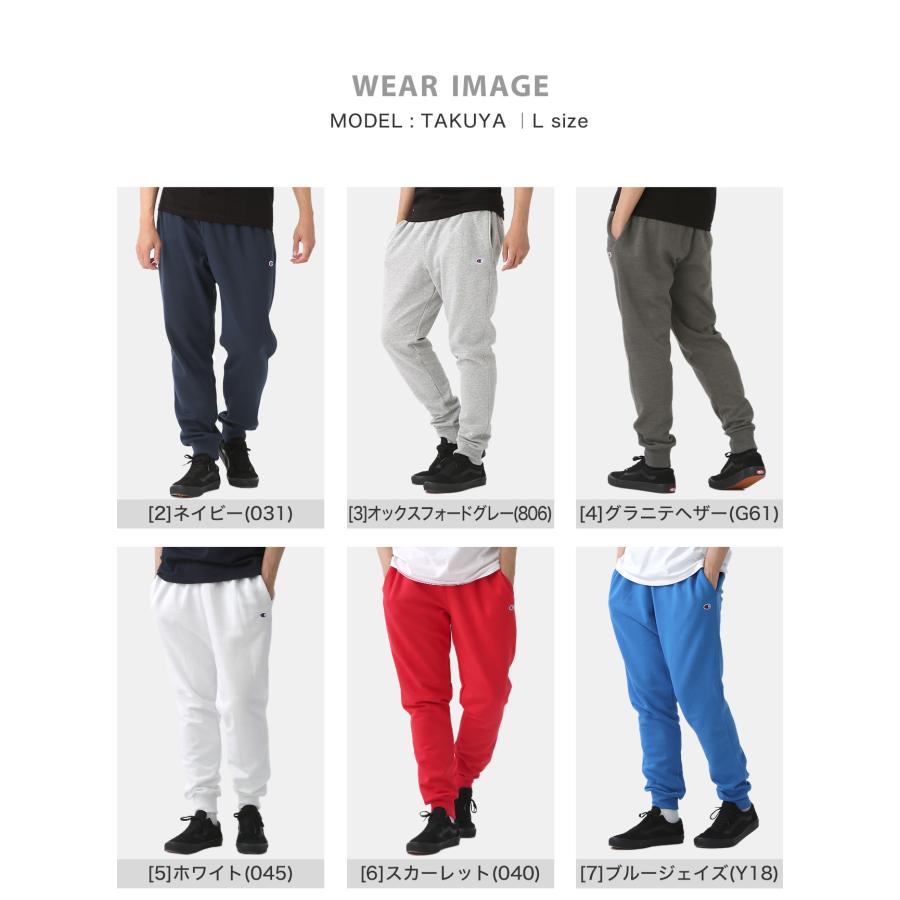 Champion チャンピオン スウェットパンツ メンズ レディース 裏 Champion チャンピオン スウェットパンツ メンズ レディース 裏