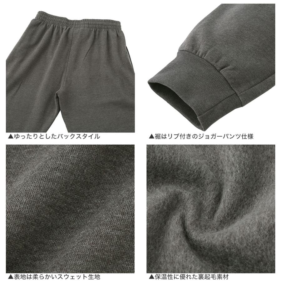 Champion（チャンピオン） スウェットパンツ メンズ レディース 裏起毛