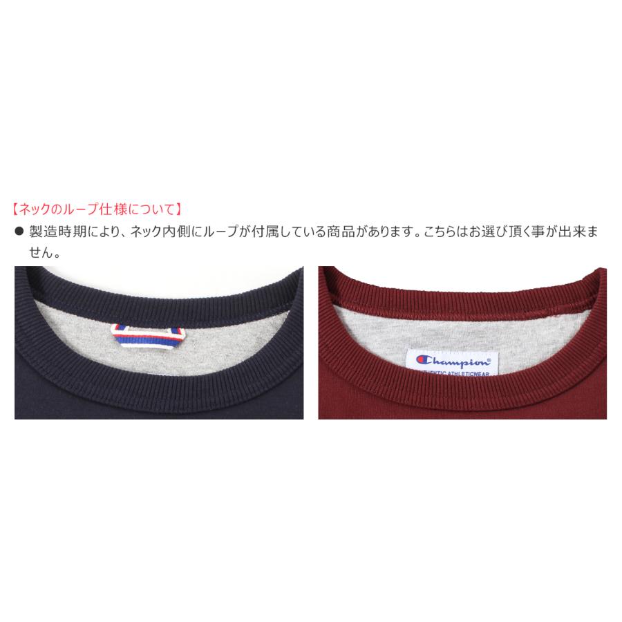 Champion（チャンピオン） トレーナー メンズ レディース 裏起毛 S0888