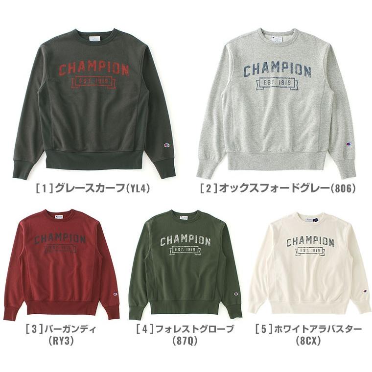 チャンピオン トレーナー メンズ 大きいサイズ Usaモデル ブランド スウェット ビッグロゴ アメカジ 裏起毛 Champion S1230 Freshbox 通販 Yahoo ショッピング