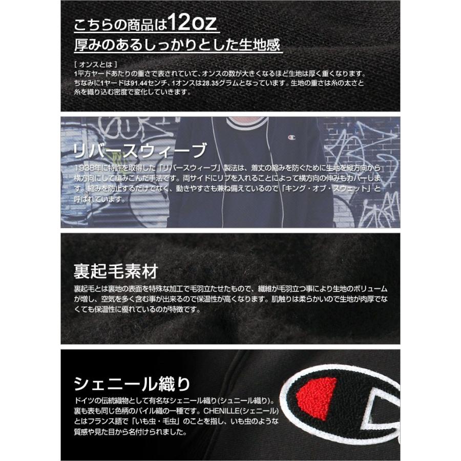 Champion（チャンピオン） リバースウィーブ パーカー メンズ プル