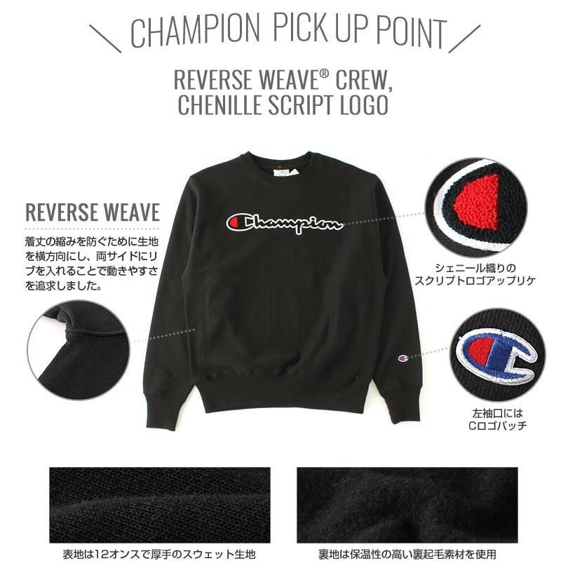 【送料無料】 チャンピオン リバースウィーブ usa 大きいサイズ メンズ トレーナー 裏起毛 champion reverse weave usa規格 gf70-y07470 USAモデル【COP】｜f-box｜02