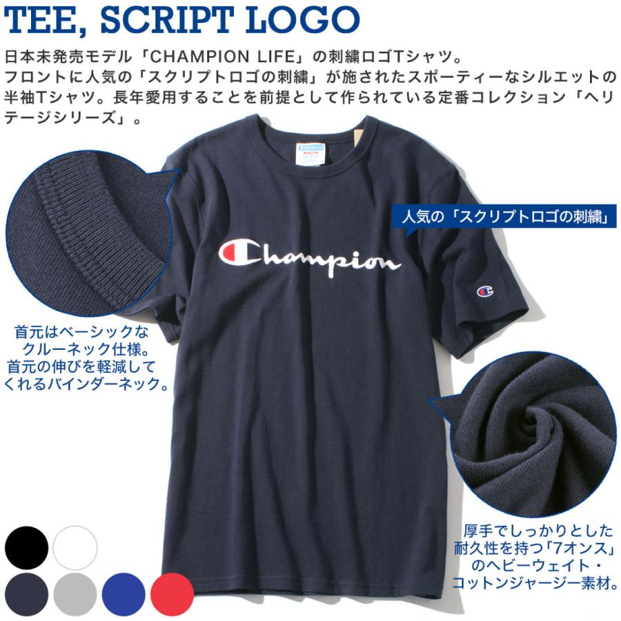Champion（チャンピオン） ライフ Tシャツ 半袖 メンズ レディース