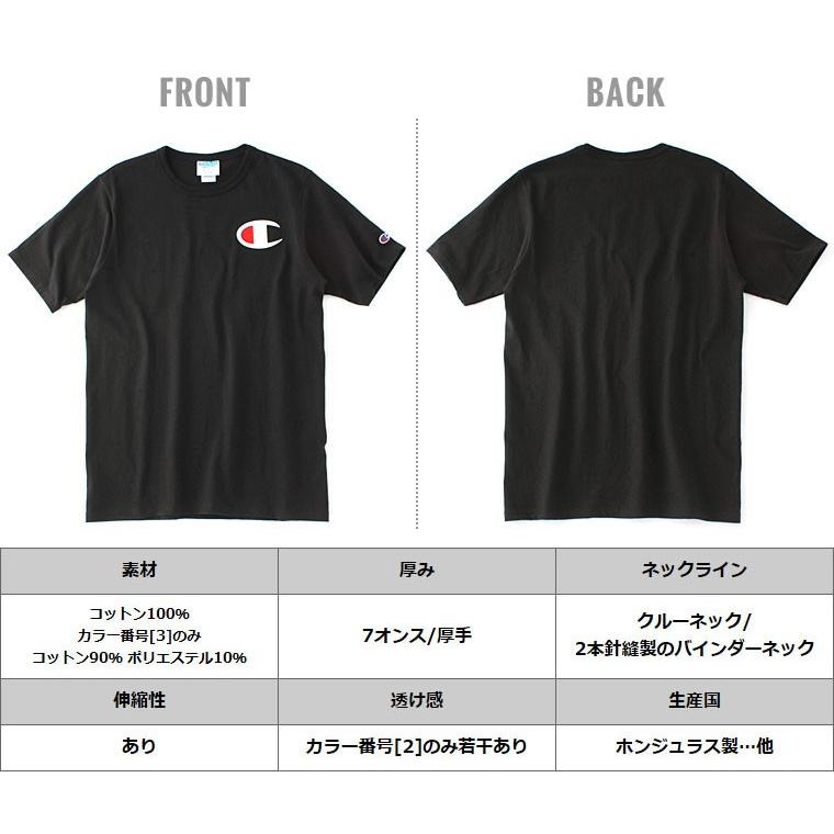 チャンピオン Tシャツ 半袖 メンズ 大きいサイズ USAモデル 半袖Tシャツ ロゴ アメカジ【メール便可】｜f-box｜07