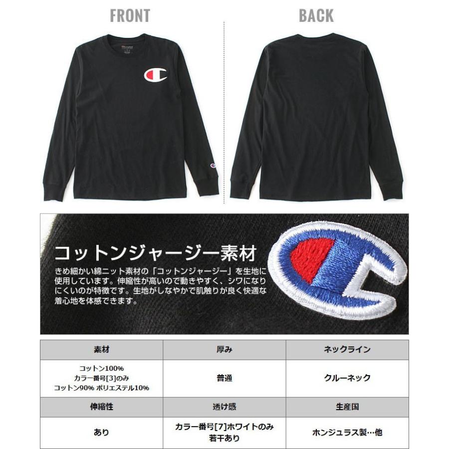 チャンピオン Tシャツ 長袖 レディース メンズ USAモデル ロンT 長袖Tシャツ ビッグロゴ アメカジ【メール便可】【COP】｜f-box｜06