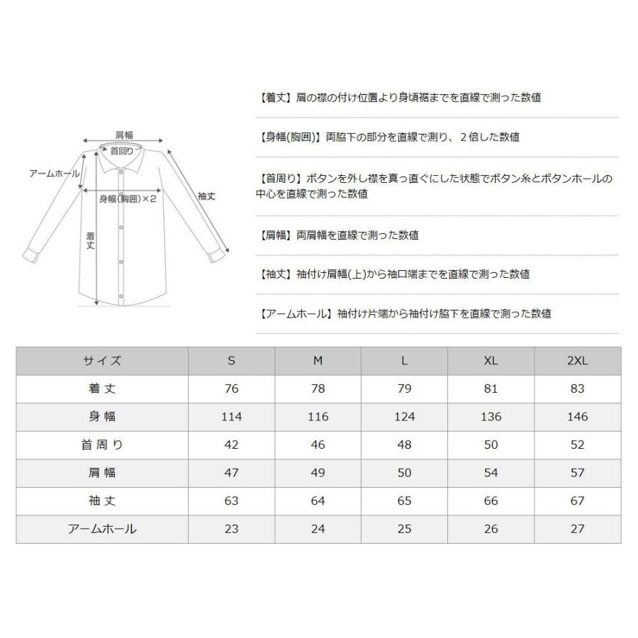 Columbia コロンビア シャツ 長袖 フランネル レギュラーカラー 1617951 長袖シャツシャツ｜f-box｜13