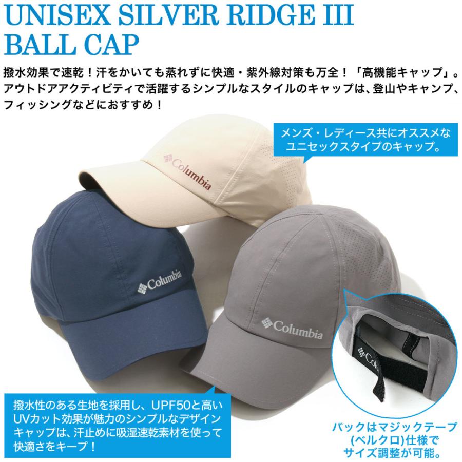 Columbia コロンビア 帽子 メンズ キャップ アウトドア スポーツ 紫外線対策 オムニシェイド オムニシールド Usaモデル Columbia Freshbox 通販 Yahoo ショッピング