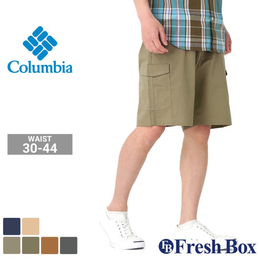 Columbia コロンビア ハーフパンツ メンズ 大きいサイズ Columbia コロンビア ハーフパンツ メンズ 大きいサイズ