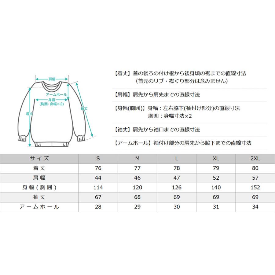 Columbia コロンビア トレーナー メンズ ブランド 裏起毛 スウェット 大きいサイズ Usaモデル Columbia Freshbox 通販 Yahoo ショッピング