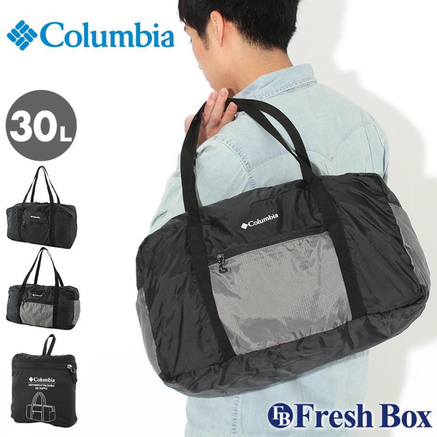 Columbia コロンビア ボストンバッグ メンズ 30l ダッフルバッグ パッカブル バッグ 旅行 ビジネス 合宿 Columbia バレンタイン Columbia Freshbox 通販 Yahoo ショッピング