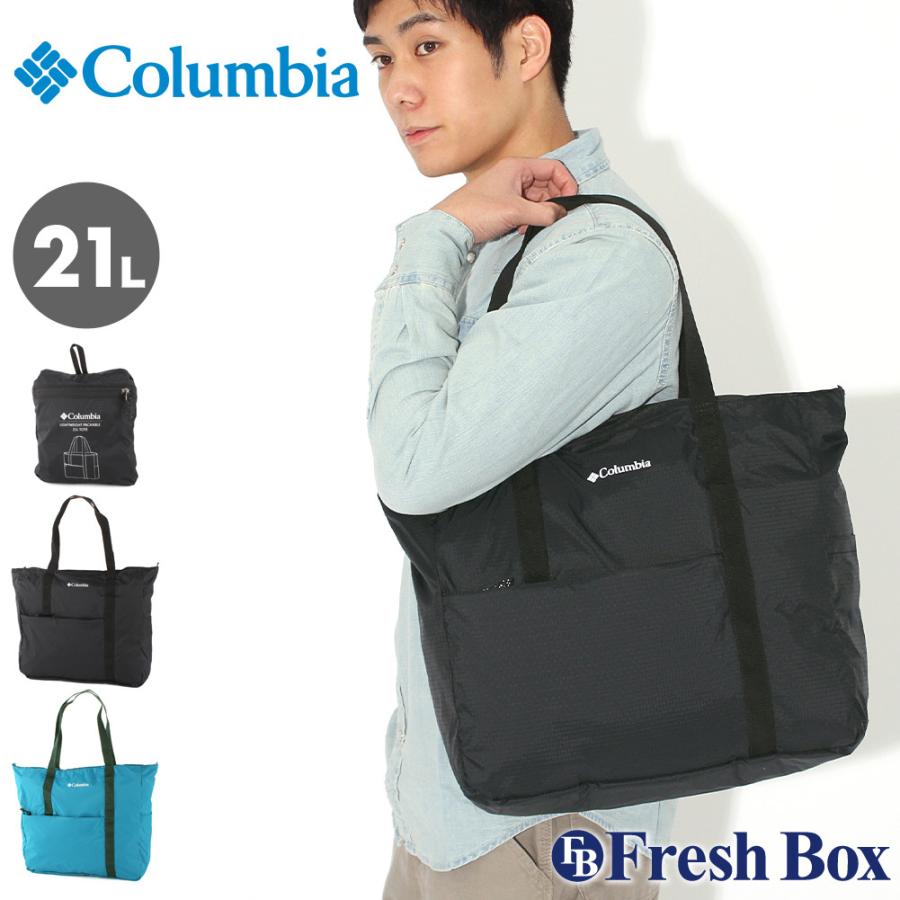 Columbia コロンビア トートバッグ メンズ 21L パッカブル バッグ リップストップナイロン columbia-1890821｜f-box