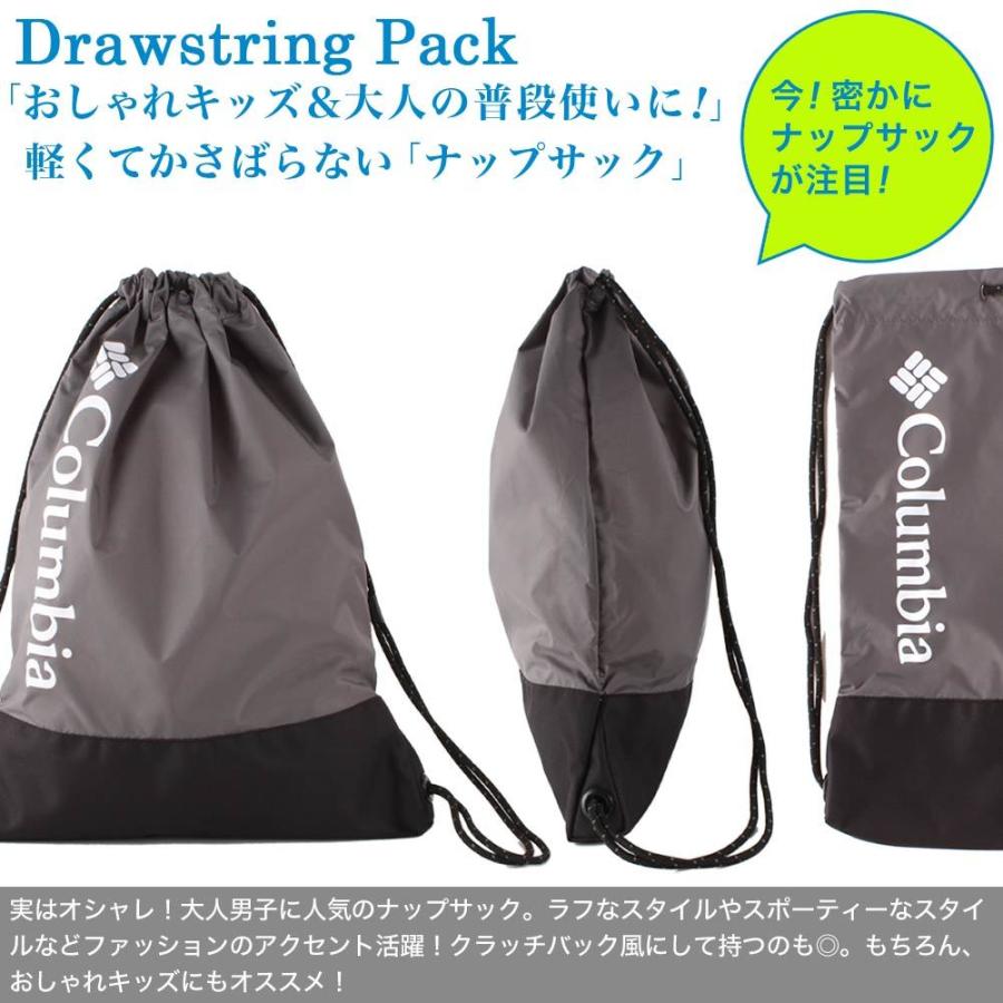 Columbia コロンビア ナップサック スポーツ ブランド おしゃれ 男の子 女の子 Columbia Columbia Freshbox 通販 Yahoo ショッピング